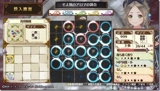 回復・補助１-４ - コピー